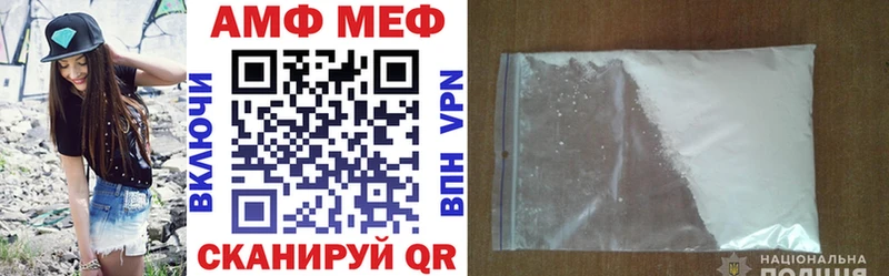 магазин продажи   Радужный  Amphetamine 98% 