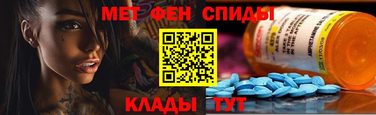 АМФЕТАМИН 98% Радужный