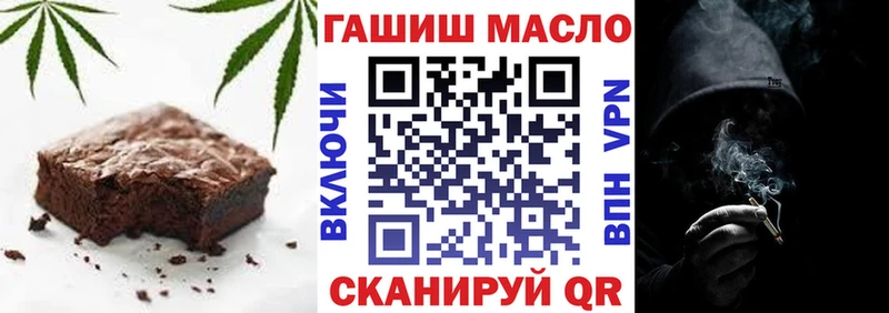 продажа наркотиков  Радужный  МЕГА маркетплейс  Еда ТГК марихуана 
