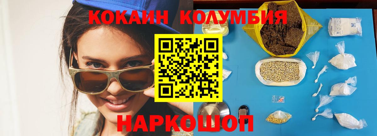 Канабис  Вход с VPN  Гашиш  Купить наркотик  Кокаин  Радужный  Мефедрон кристаллы 