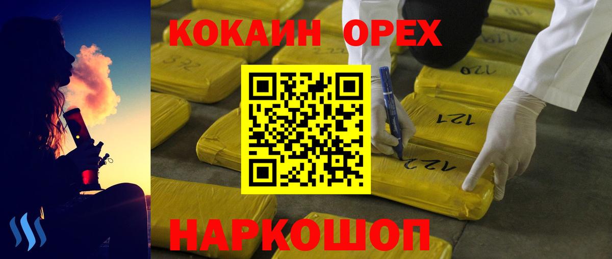 Cocaine Перу Радужный