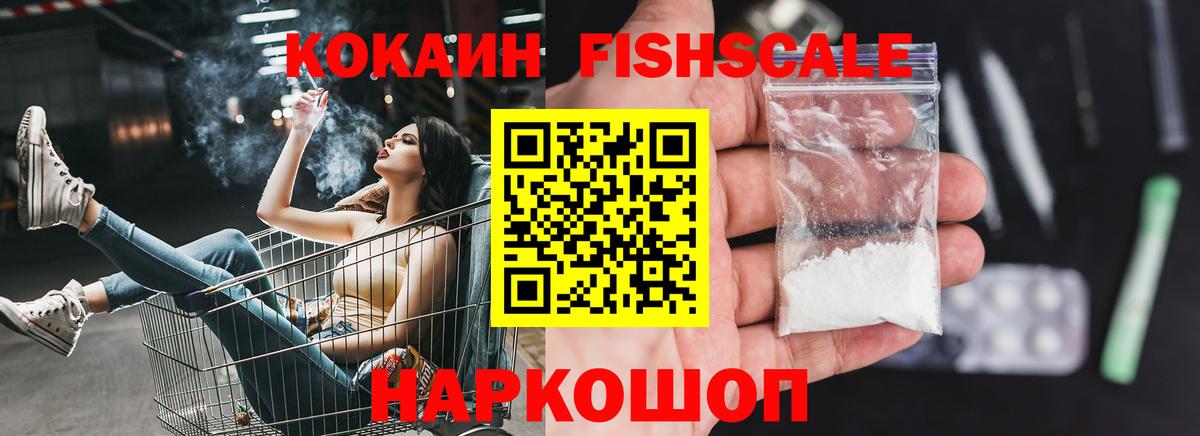 Кокаин Колумбийский  Вход с VPN  КОКАИН 99%  Радужный 