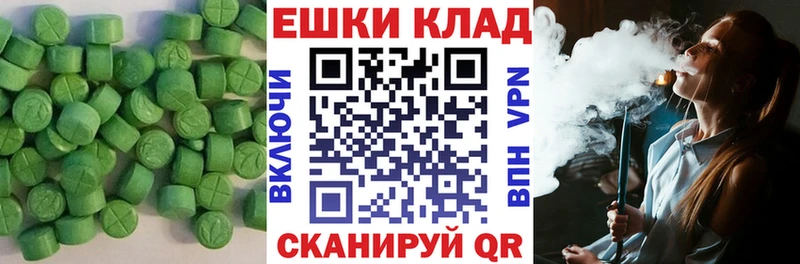 закладка  Радужный  нарко площадка телеграм  Экстази диски 