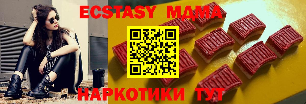 darknet состав  Вход с VPN  Ecstasy  Радужный  Ecstasy XTC  Экстази louis Vuitton 