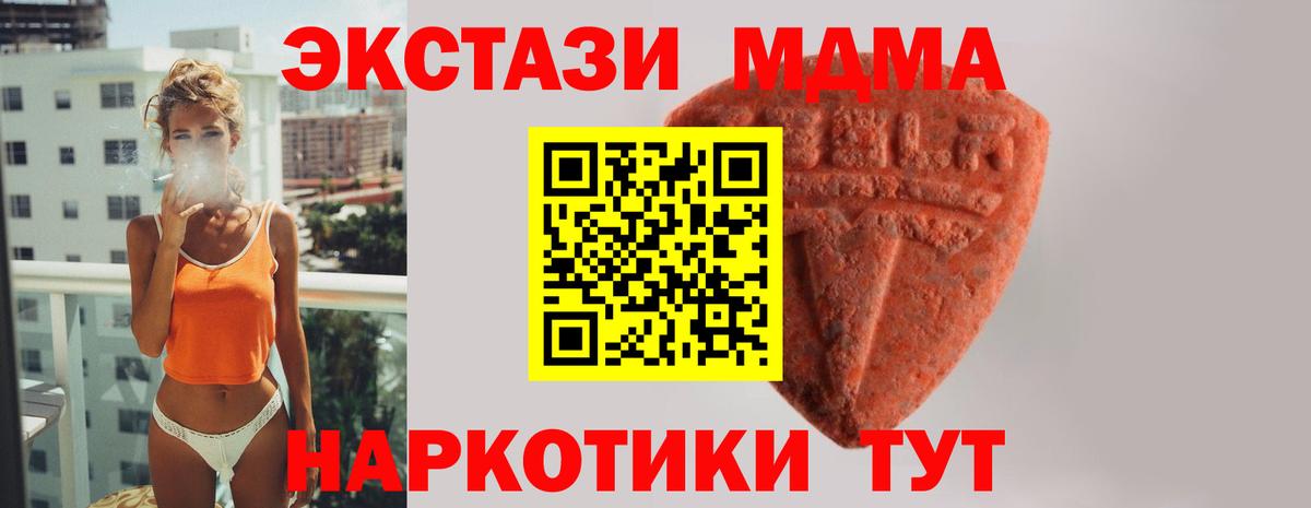 Ecstasy mix Радужный