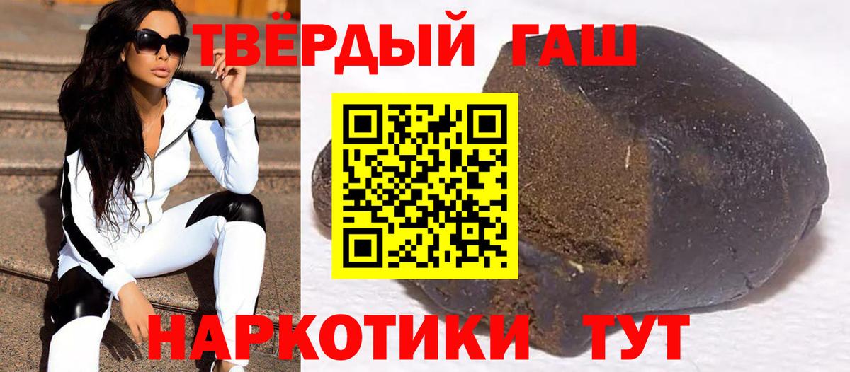 ГАШ индика сатива Радужный