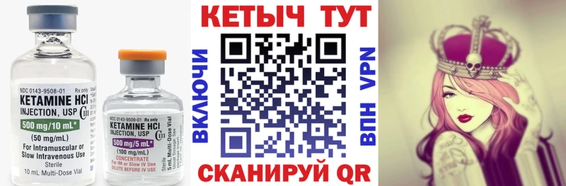 КЕТАМИН VHQ  хочу   Радужный 