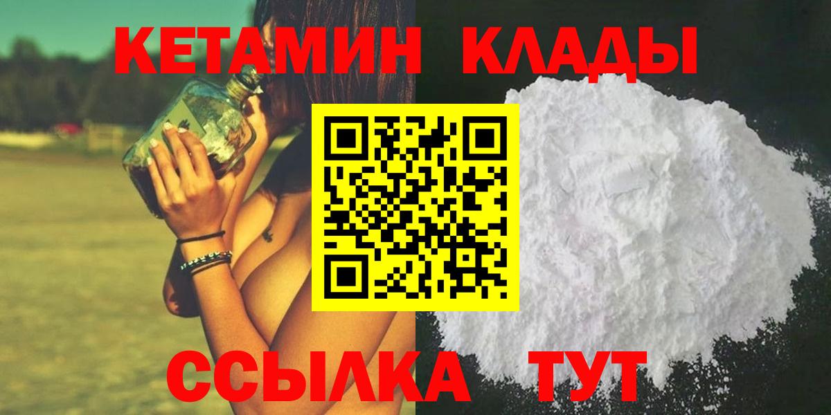 Кетамин ketamine Радужный