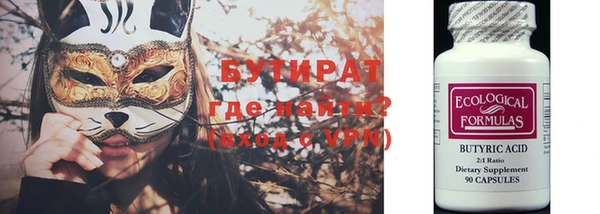 мяу мяу кристалл Пестово