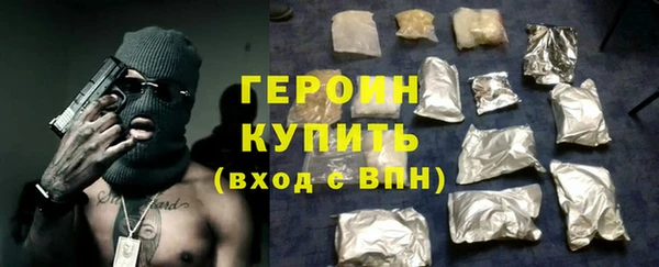 мяу мяу кристалл Котовск