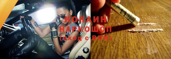 амф Переславль-Залесский