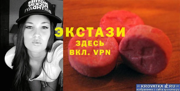 мяу мяу кристалл Котовск