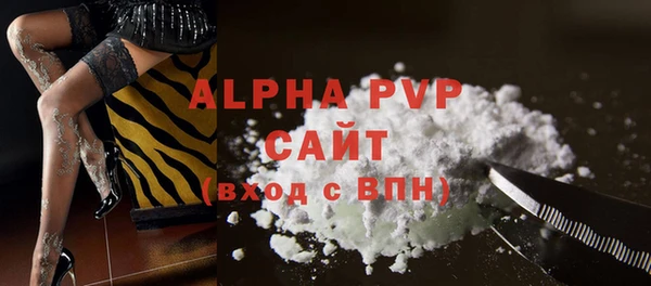 мяу мяу кристалл Котовск