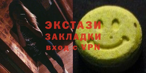 прущий лед Остров