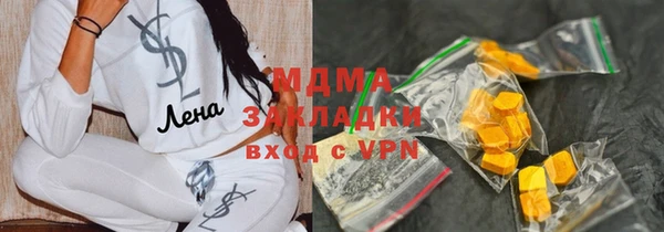стаф Осинники