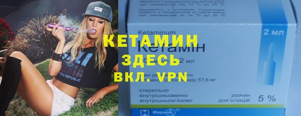 мяу мяу кристалл Пестово