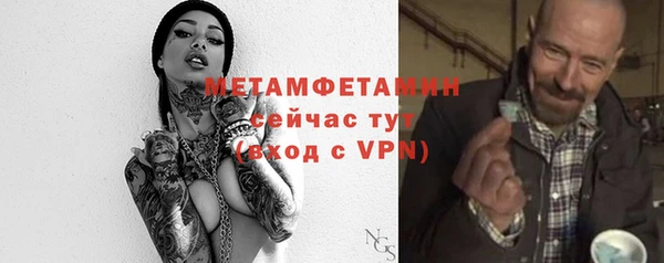 синтетический гашиш Пересвет