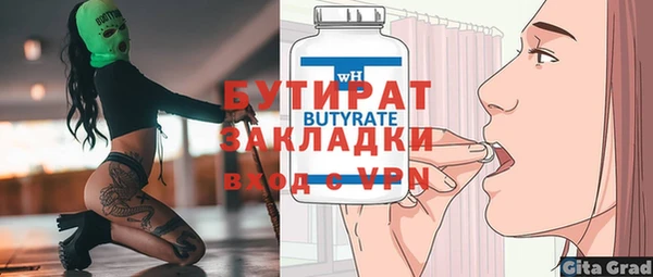 героин Осташков