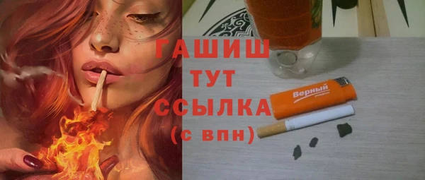 синтетический гашиш Пересвет