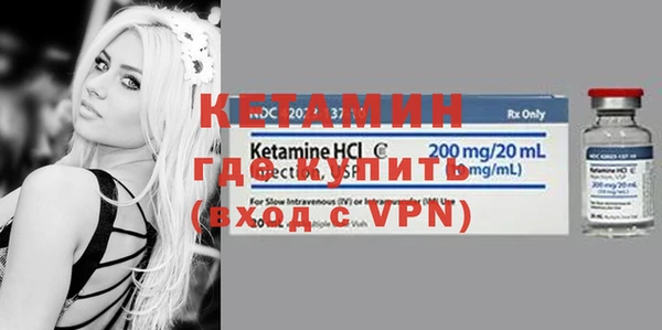героин Осташков