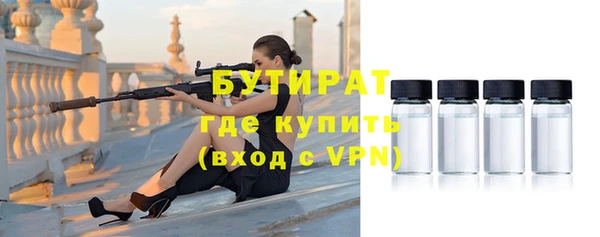 мяу мяу кристалл Котовск