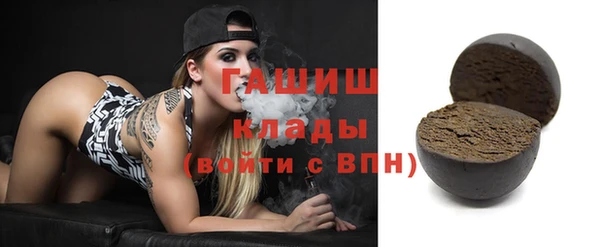 мяу мяу кристалл Пестово