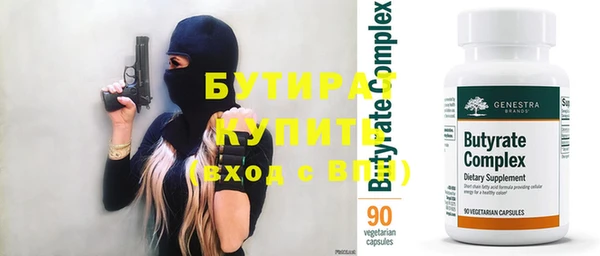 синтетический гашиш Пересвет