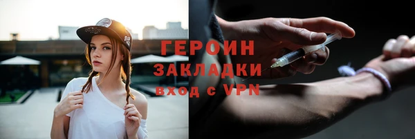 синтетический гашиш Пересвет