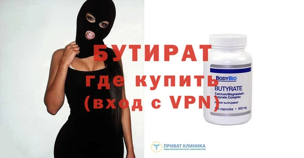Альфа ПВП Красавино