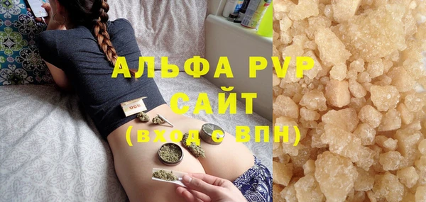 мяу мяу кристалл Пестово