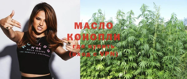 мяу мяу кристалл Котовск
