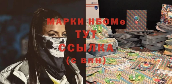 молекула духа Кохма