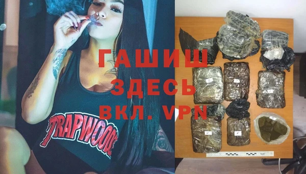 мяу мяу кристалл Пестово