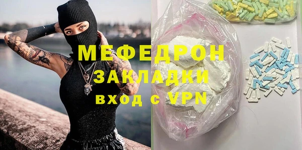 синтетический гашиш Пересвет