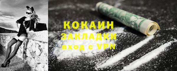 прущий лед Остров