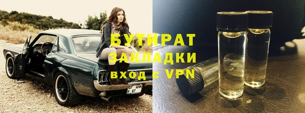 стаф Осинники