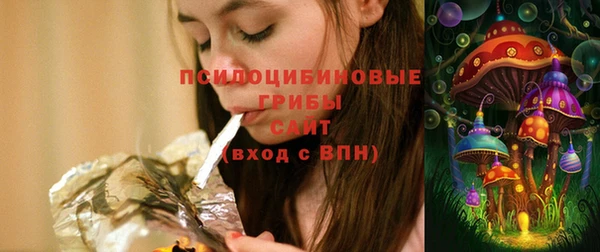 синтетический гашиш Пересвет