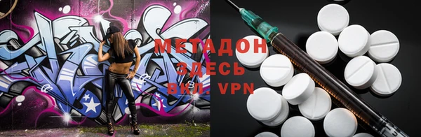 героин Осташков