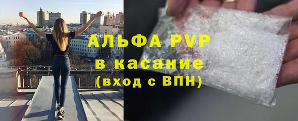 героин Осташков