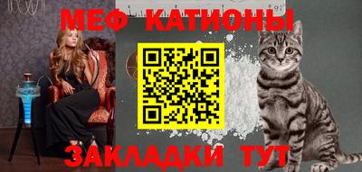 мефедрон мука Краснодар