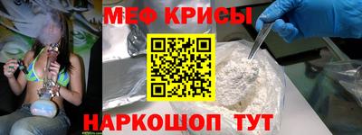 трава Краснознаменск