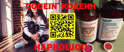 герыч Краснокаменск
