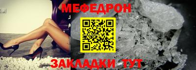 мефедрон мука Краснодар