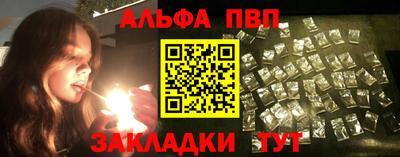 трава Краснознаменск
