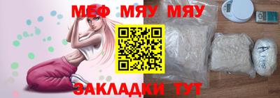 мефедрон мука Краснодар
