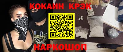 spice Новозыбков