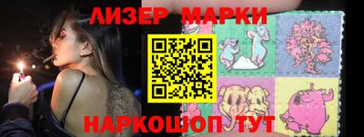 герыч Краснокаменск