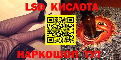 герыч Краснокаменск