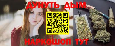 герыч Краснокаменск