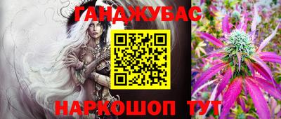 трава Краснознаменск